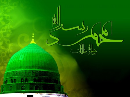 Green-Madina-Wallpaper