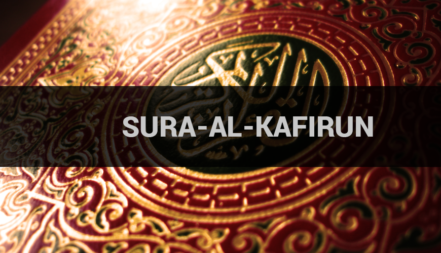 Sura al-Kāfirūn