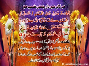 darood