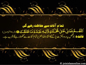darood_sharif21