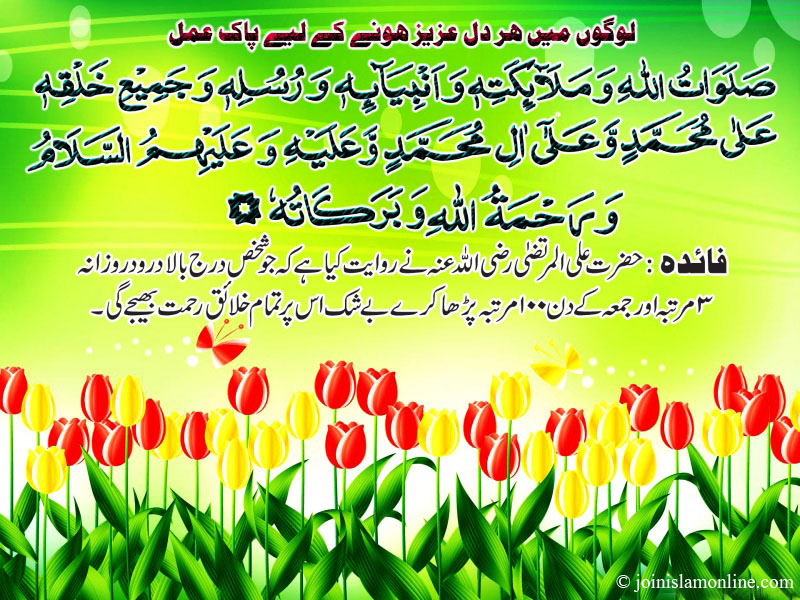 HAZRAT ALI R.A