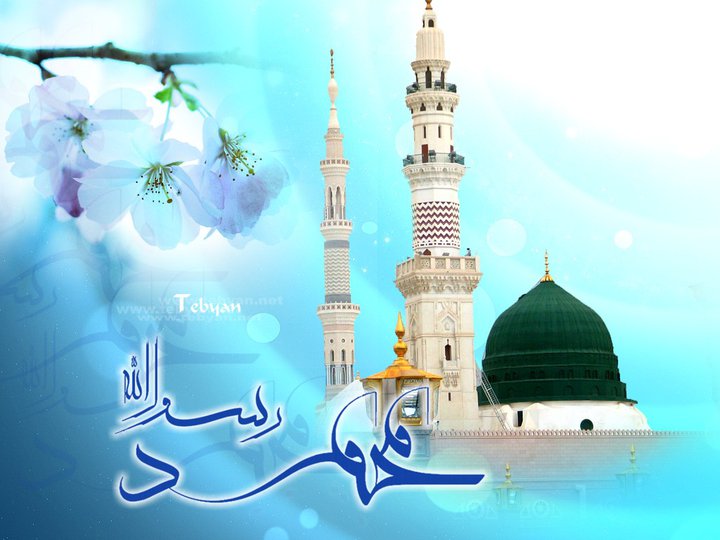 madina_wallpaper