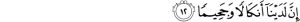Muzzammil_12