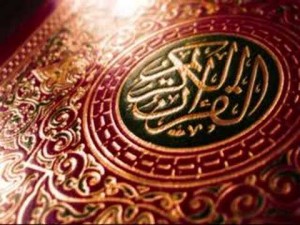 Surah Al Fatiha with Translation