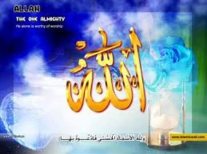 Surat Al-Muzzammil