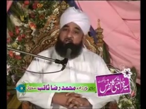 Huzoor k Qareebi logo ki Ray. – Muhammad Raza SaQib Mustafai