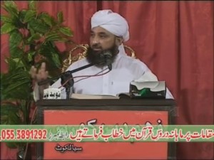 sb AsHaab Sitaro’n Jese. By- Muhammad Raza SaQib Mustafai