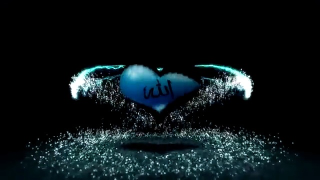 Allah