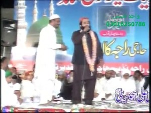 Apni Rehmat k Samandar