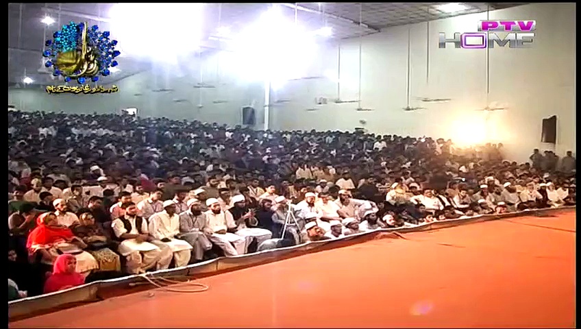 Mulana Tariq Byan