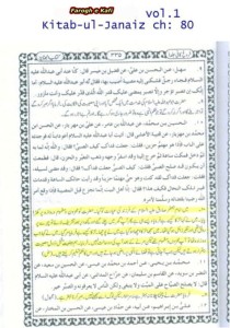 kitab-ul-janaiz-ch80