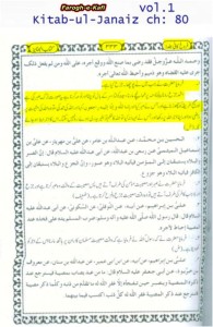 kitab-ul-janaiz-ch80