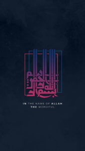 islamic-mobile-wallpaper