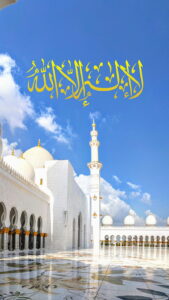 islamic-mobile-wallpaper