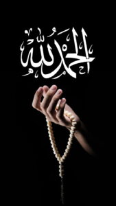 islamic-mobile-wallpaper