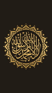 islamic-mobile-wallpaper