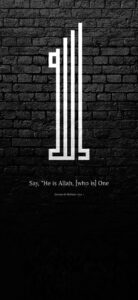 islamic-mobile-wallpaper