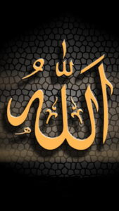 islamic-mobile-wallpaper