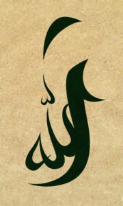 islamic-mobile-wallpaper