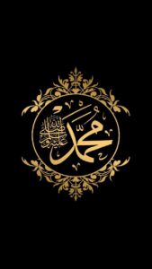 islamic-mobile-wallpaper