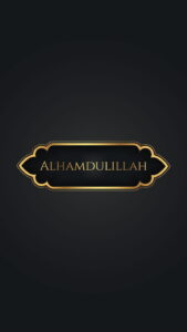 islamic-mobile-wallpaper