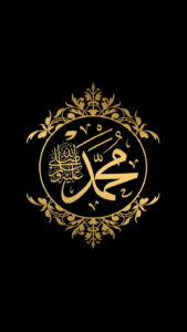 islamic-mobile-wallpaper