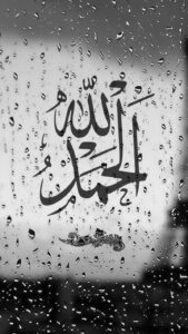 islamic-mobile-wallpaper